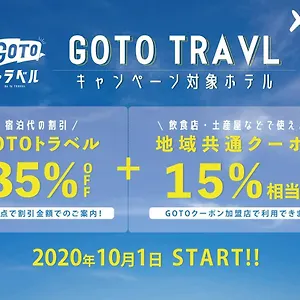hatago-tenjin.fukuoka-hotels.net/